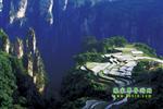 【純玩自駕游線路一】張家界、袁家界、天子山、武陵源二晚二日游